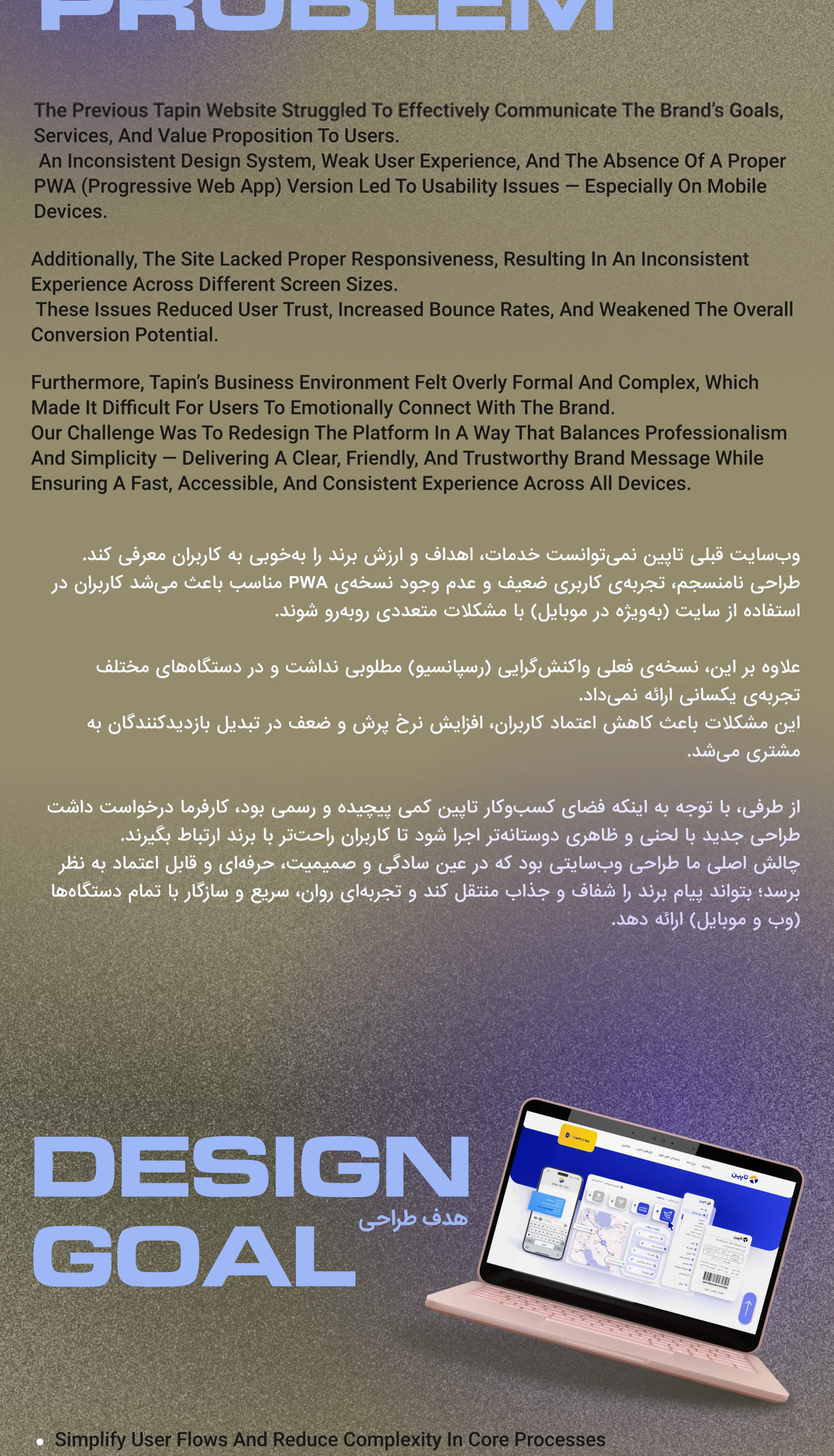 TAPIN Website slice 3